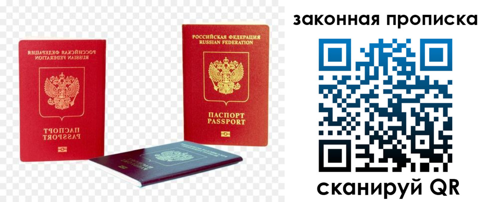 найти адрес прописки в Покрове